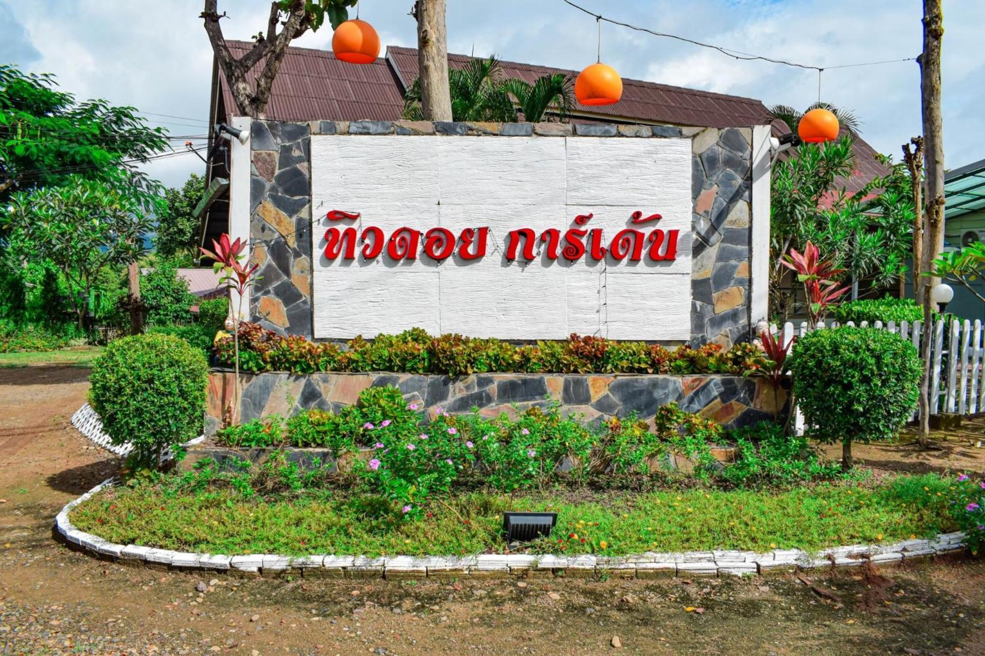 Pai Tewdoi Garden ปาย ทิวดอย การ์เด้น Hotel Buitenkant foto